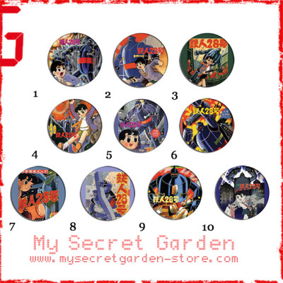 Tetsujin 28 ( Gigantor ) 鉄人28号 Anime Pinback Button Badge Set ( or Hair Ties / 4.4 cm Badge / Magnet / Keychain Set )